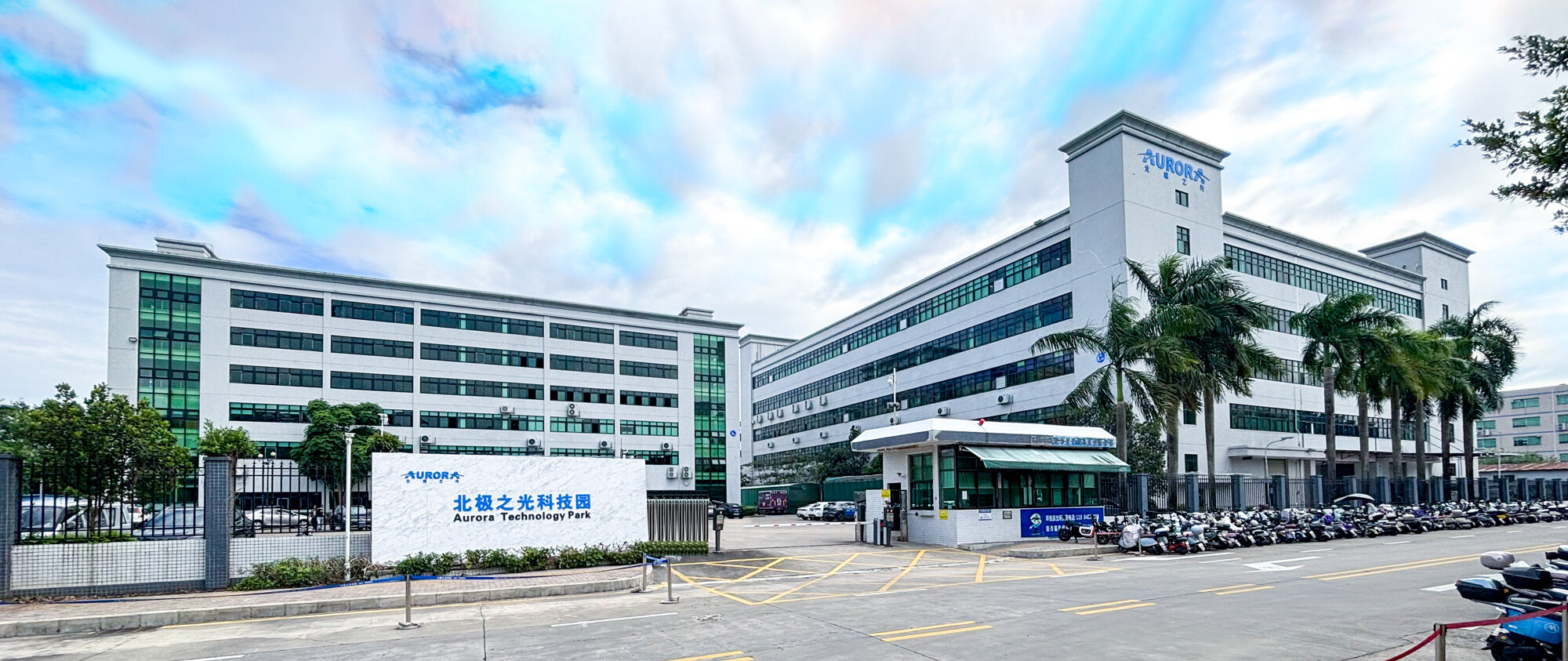Aurora Smart Factory